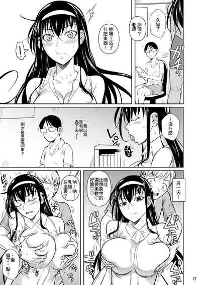 第16頁圖