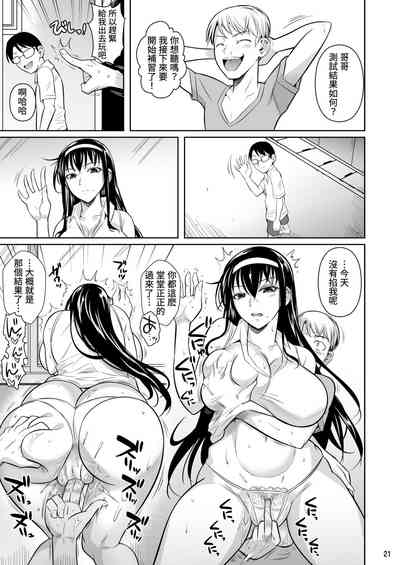 第20頁圖
