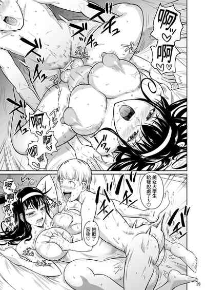 第28頁圖