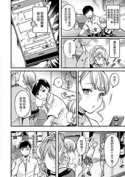 第4頁圖