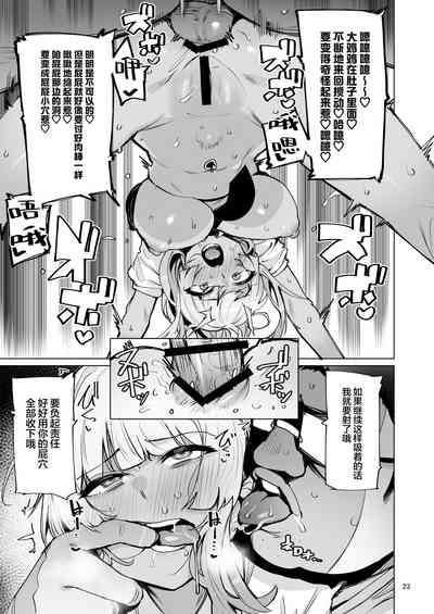 第24頁 封面 - HaSM.cc