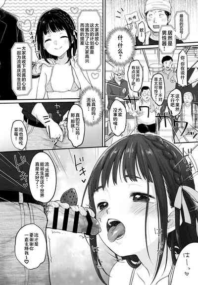 第12頁圖