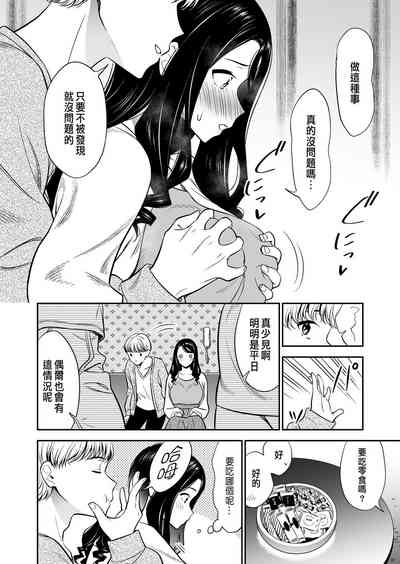 第12頁圖