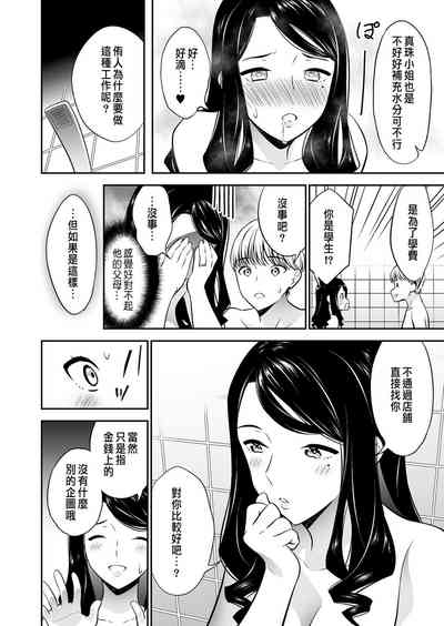 第28頁圖