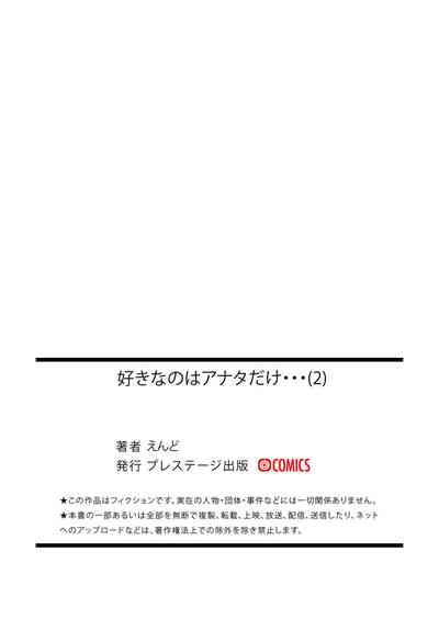 第32頁圖