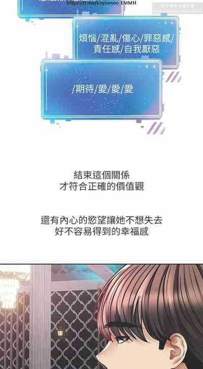 第88頁圖