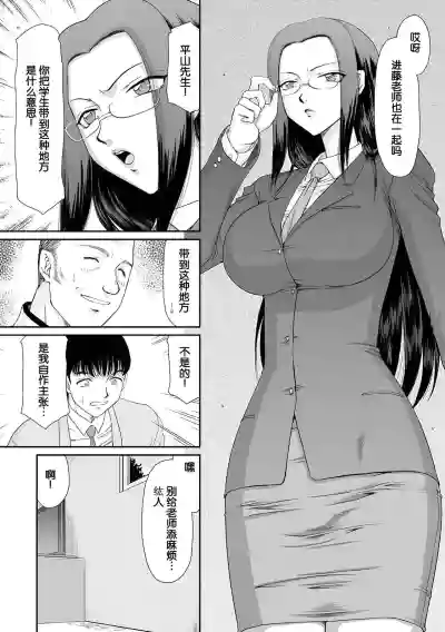 第8頁圖