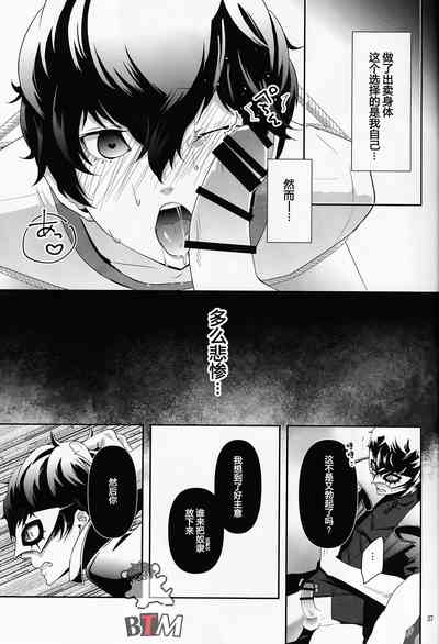 第24頁圖