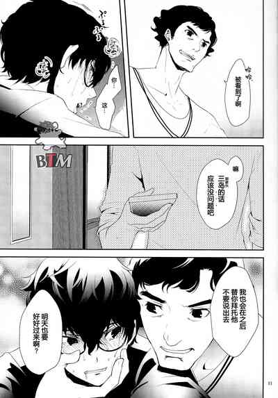 第8頁圖
