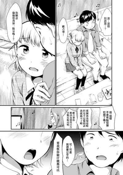 第12页图