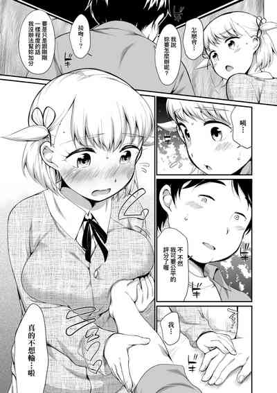 第16页图