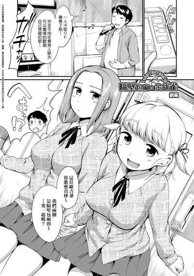 第8页图