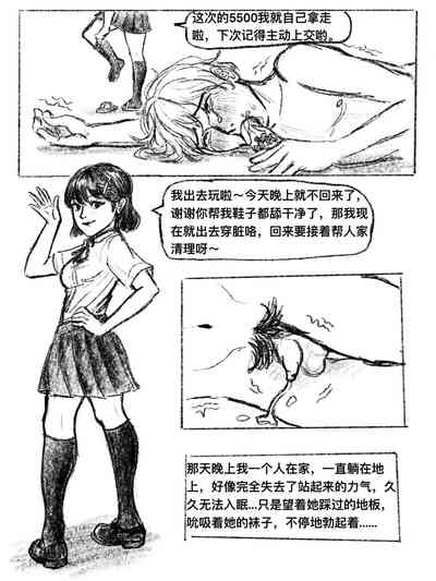 第16页图