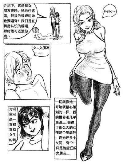 第20页图