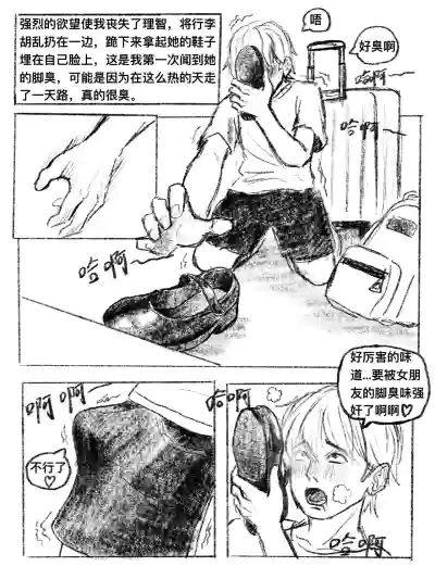 第4页图