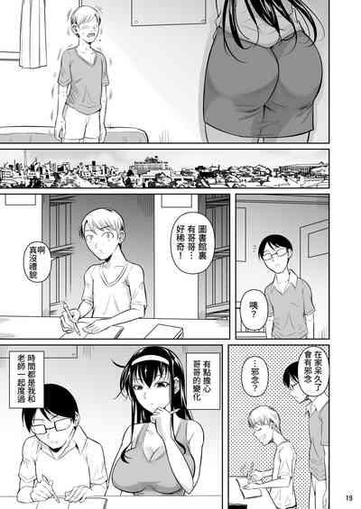 第20頁圖