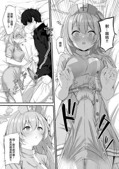 第8頁圖