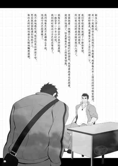 第24頁圖