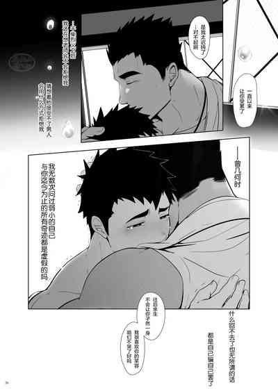 第36頁圖
