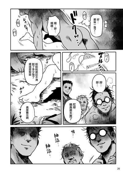 第20頁圖