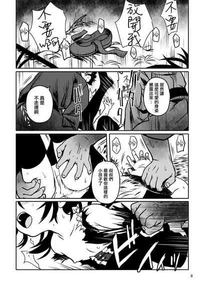 第8頁圖