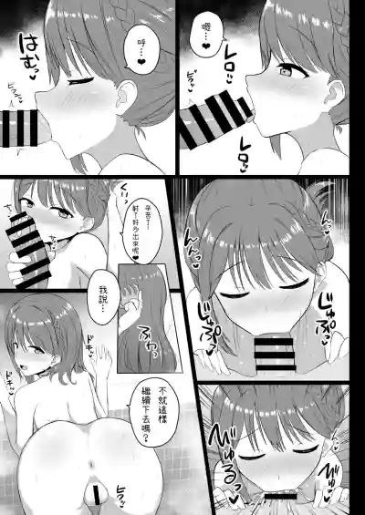 第12頁圖