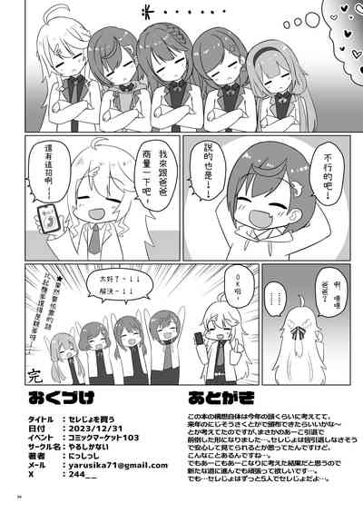 第32頁圖