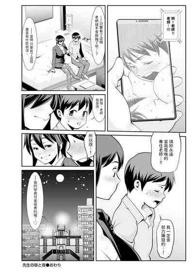 第20页图
