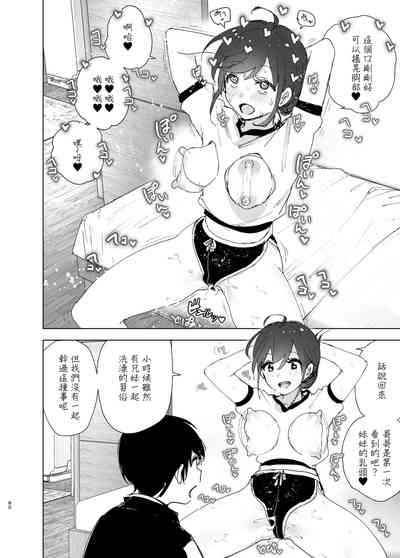 第80页图