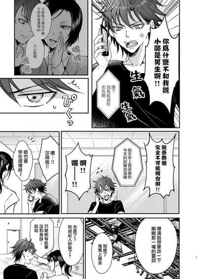 第24頁圖