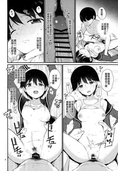 第8頁圖