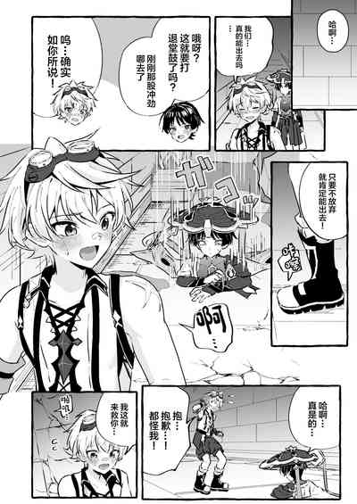 第32頁圖