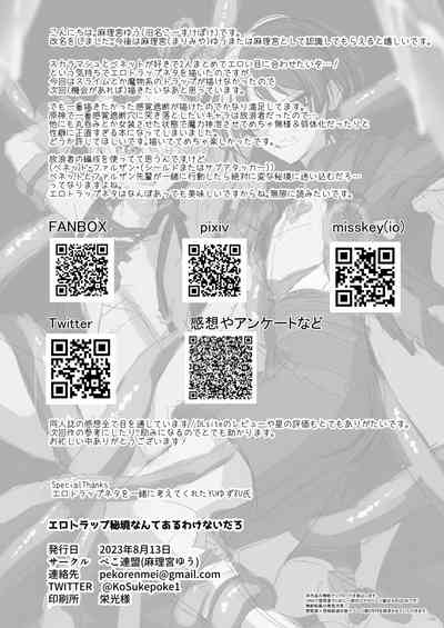 第44頁圖