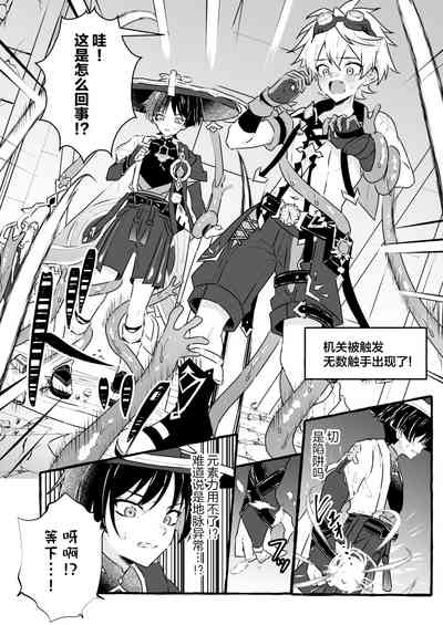 第8頁圖