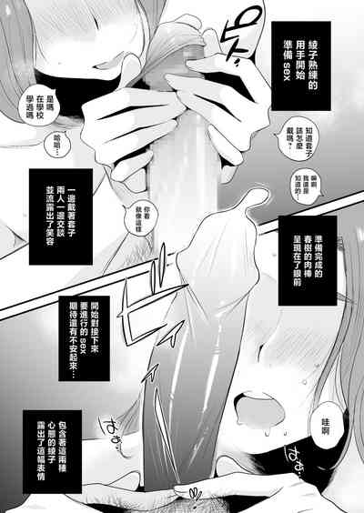 第52页图