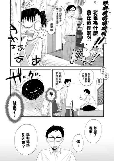 第8页图