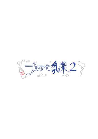 第16页图