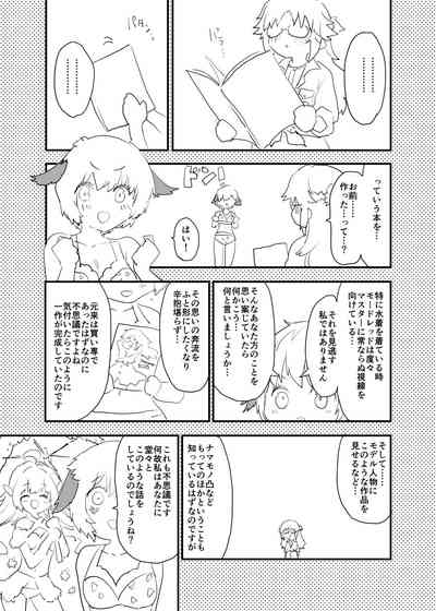第20页图