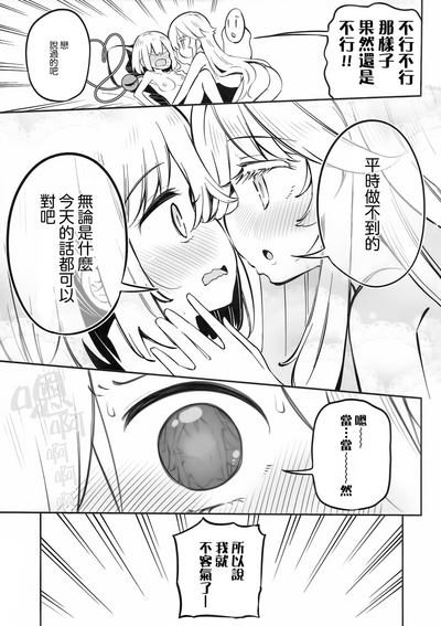 第16页图