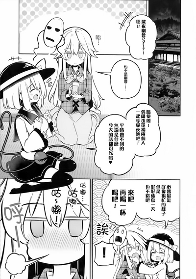第4页图