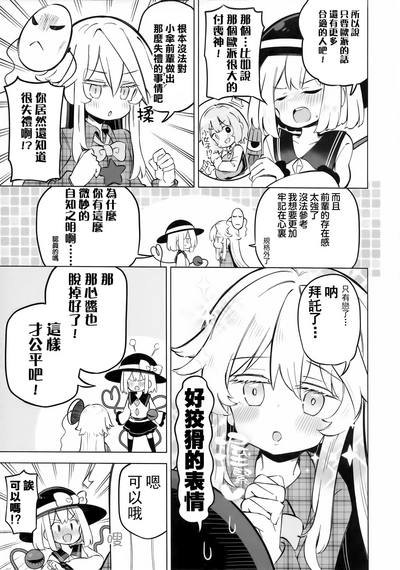 第8页图