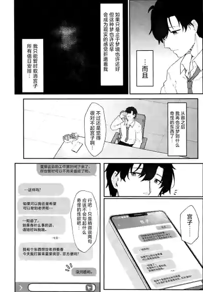 第12页图