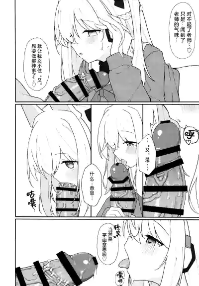第16页图