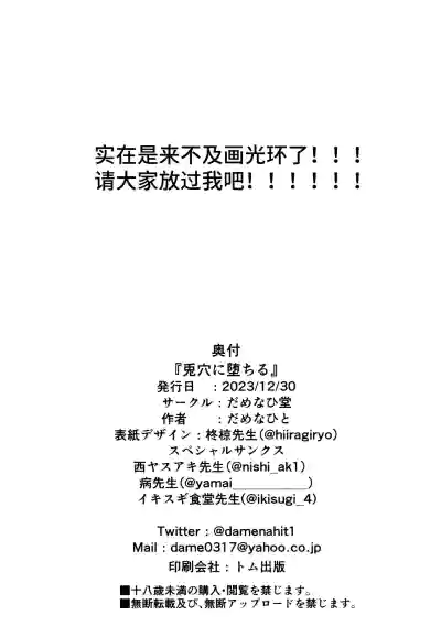 第24页图
