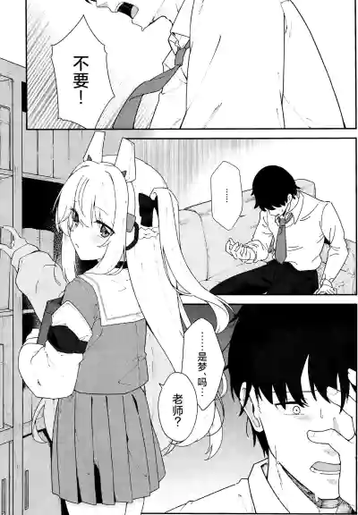 第8页图