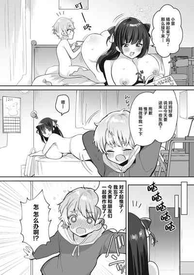 第4页图