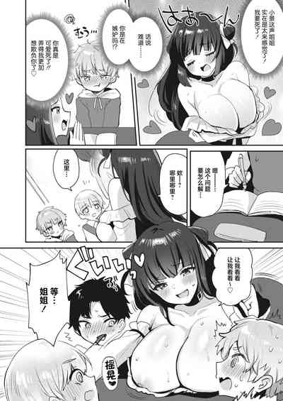 第8页图