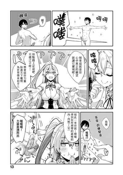 第16頁圖