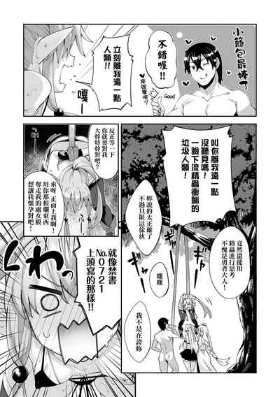 第80頁圖