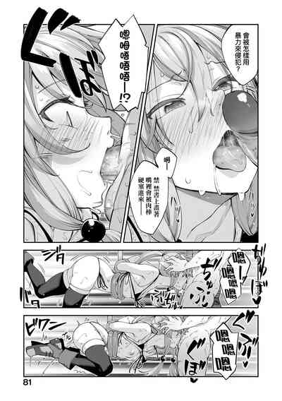 第84頁圖